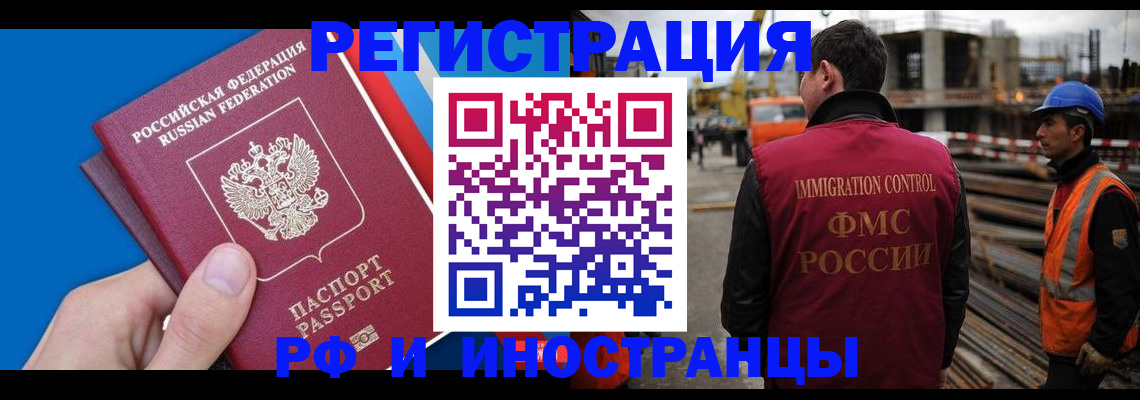 прописка паспорт в Медвежьегорске